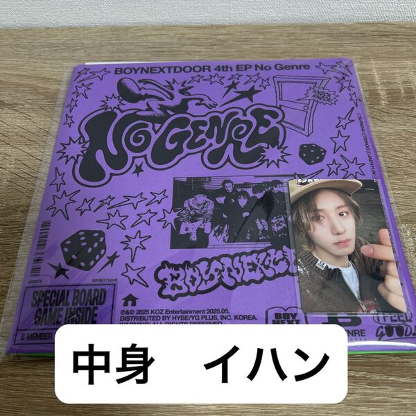 boynextdoor no genre board game ver イハン②