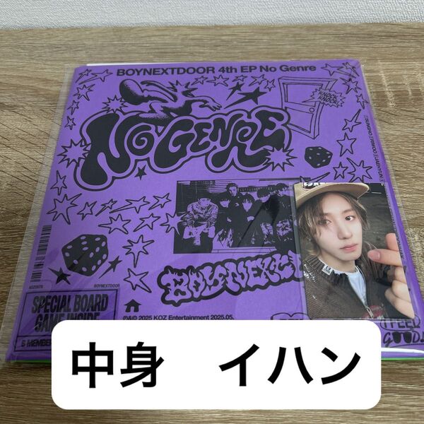 boynextdoor ボネクド ボイネク no genre board game ver CD アルバム