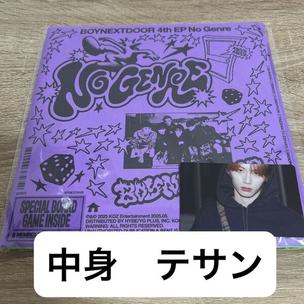 boynextdoor ボネクド no genre CD board game ver アルバム テサン タワレコ 特典トレカ