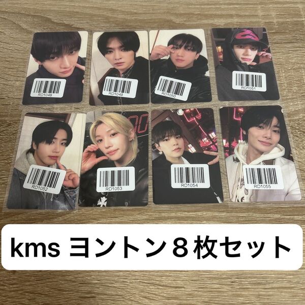 Stray Kids HOP 合 kms ヨントン vc トレカ 8枚セット