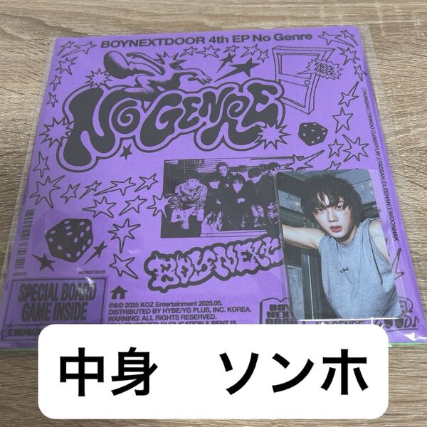 BOYNEXTDOOR ボネクド no genre CD board game ver ソンホ トレカ HMV特典