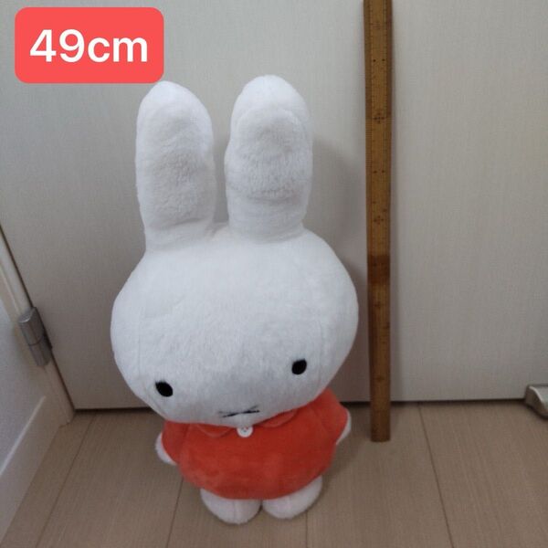 miffy ぬいぐるみ XL ミッフィー うさこちゃん ブルーナ うさこ オレンジ
