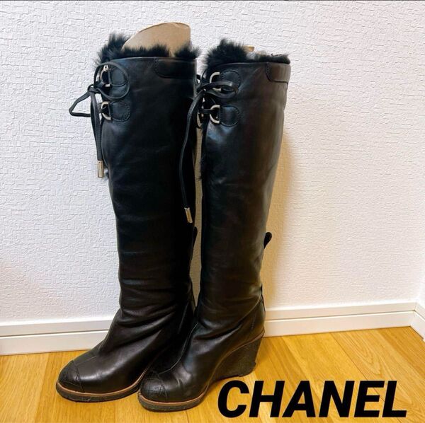 ★箱付き★CHANELシャネル ファー付きロングブーツ23cm