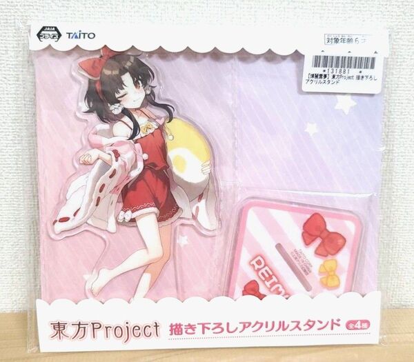 【新品・未開封】東方Project 描き下ろしアクリルスタンド 博麗霊夢