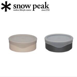 新品 snow peak スノーピーク トバチS ホワイト グレー 2個セット