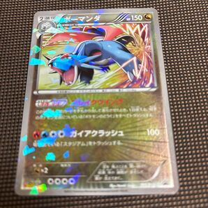 ボーマンダ PROMO BW-Pプロモカード 195/BW-P