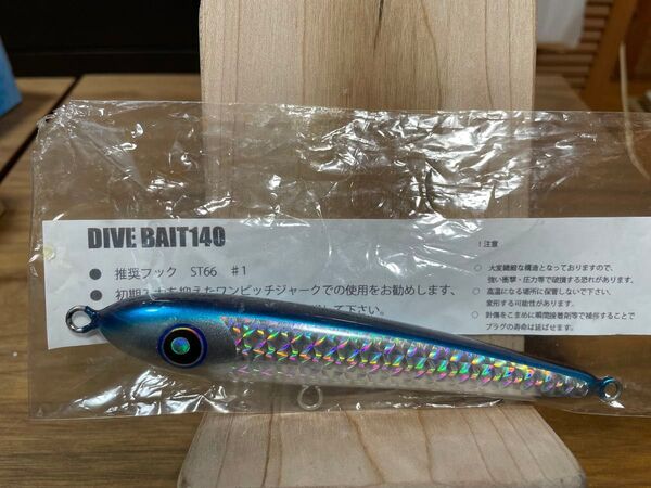 ローカルスタンダード Local Standard ダイブベイト 140