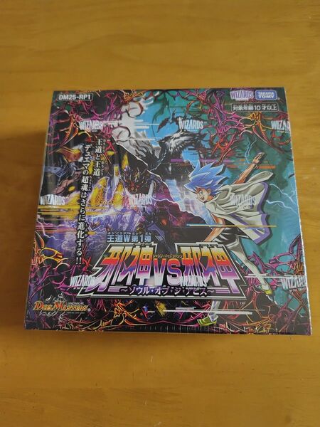 【新品未開封シュリンク付き】デュエルマスターズ 邪神vs邪神 ソウル・オブ・ジ・アビス 王道W第1弾 1BOX