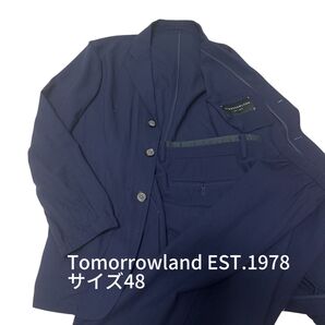 現行 Tomorrowlandトゥモローランド サマーウール セットアップ 手洗い スーツ ネイビー L ウォッシャブル