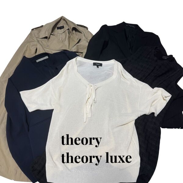 セオリーリュークス theory luxe ワンピース テーラージャケット スーツ セットアップ ボウタイブラウス トレンチコート