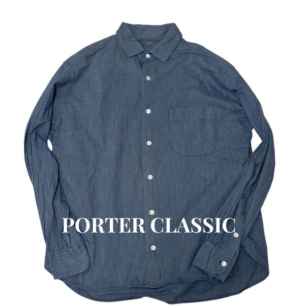 PORTER CLASSIC 長袖シャツ ストライプ インディゴ シェルボタン ボタンダウン ネイビー デニムシャツ ロゴ