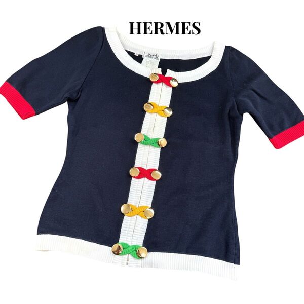 希少 美品 HERMES エルメス 金ボタン サマーニット ノーカラー マルチカラー カーディガン 半袖