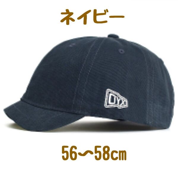 帽子 アンパイヤキャップ ショートブリム 短ツバ メンズ レディース ネイビー