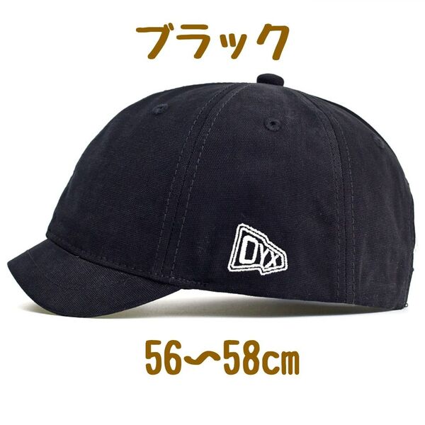 帽子 アンパイヤキャップ ショートブリム 短ツバ メンズ レディース ブラック