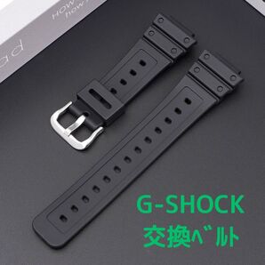 G-SHOCK ベルト 交換セット/16mm 互換 バンド 黒