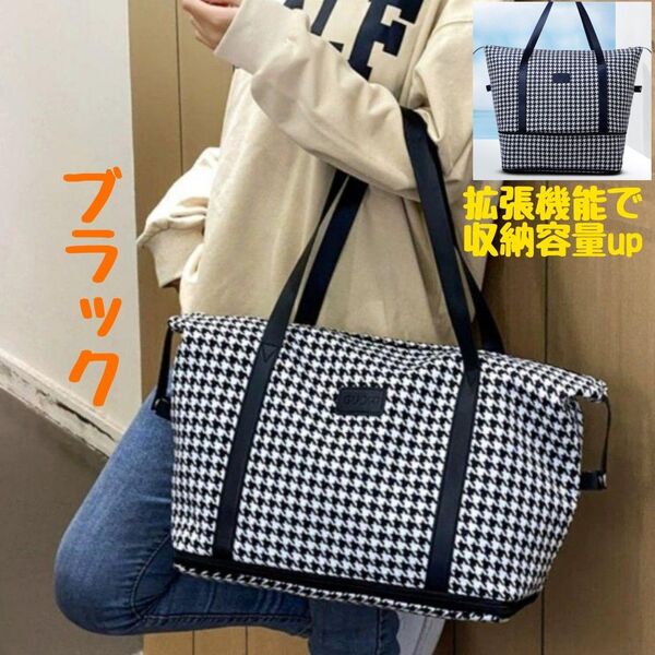 ボストンバッグ トートバッグ 旅行 ブラック 新品 大容量 黒 キャリーオン