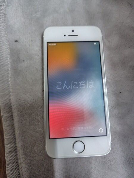 Apple iPhone SE 第1世代 32GB シルバー SIMフリー