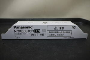 Panasonic パナソニック LED電源ユニット NNK06010NLE9 60形 未使用 ⑩