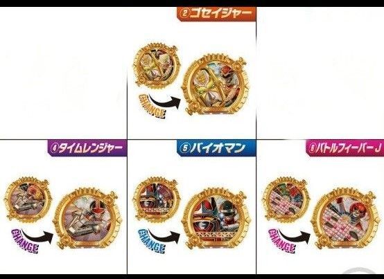 sgセンタイリング01 4個 ナンバーワン戦隊ゴジュウジャー