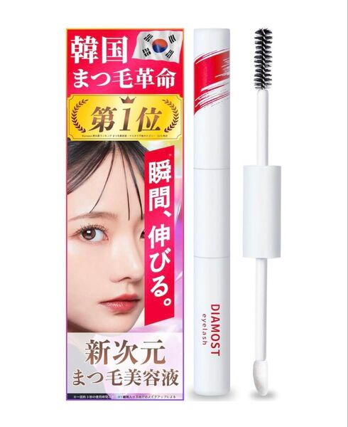 DIAMOST ディアモスト アイラッシュ まつ毛美容液