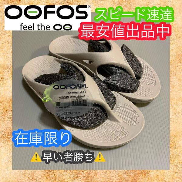 27cm OOFOS サンダル スリッパ OOriginal トング ウーフォス