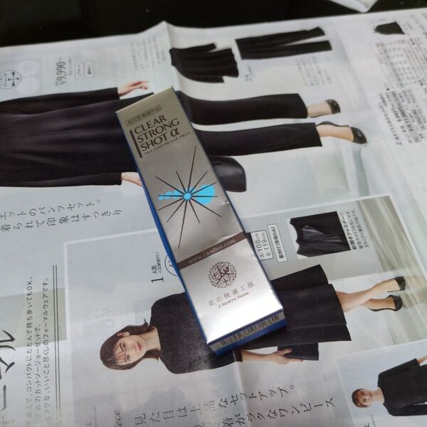 北の快適工房 クリアストロングショットα 1個