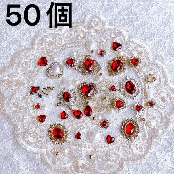 ネイルパーツ デコパーツ キラキラ かわいい まとめ売り 50個 センターパーツ ビジュー
