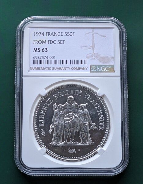 【フランス銀貨】1974年 50フラン銀貨 ヘラクレス(NGC MS63)