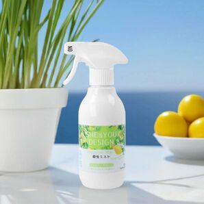 SHE&YOU Design 殺虫ミスト 殺虫剤 レモン 300ml 天然由来 殺虫スプレー お子様 ペットも安心 ハーブ成分