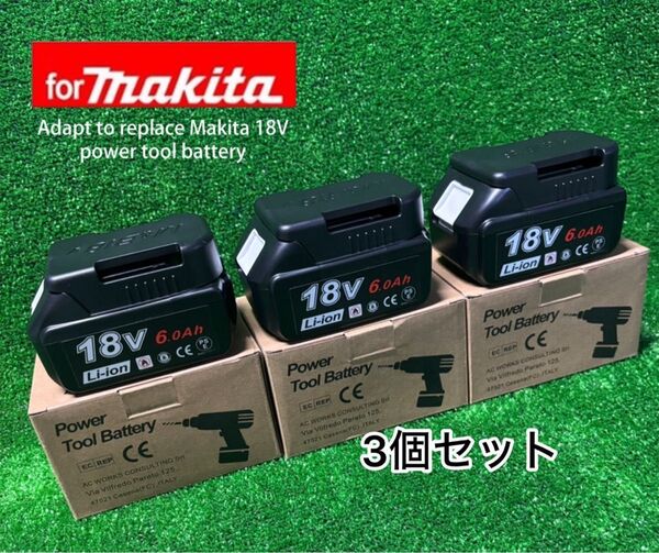 《3個セット》マキタ 18v 互換バッテリー bl1860b 新セル採用 頑丈なカバー付き 保証あり 新品/未開封