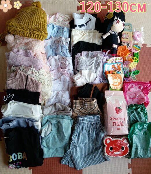 女の子服 120cm 130cm 半袖 長袖 肌着 トレーナー ワンピース まとめ売り おまけ沢山 おもちゃ