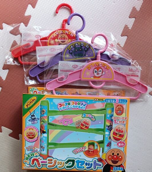 【クーポン対象】 アンパンマン ベーシックセット 知育玩具 ハンガー ダダンダン ドキンちゃん 子供 孫 プレゼント