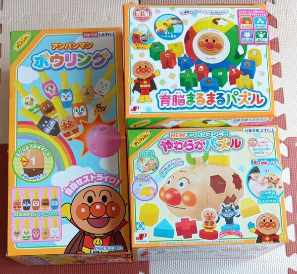 【クーポン対象】 アンパンマン ボウリング 育脳まるまるパズル やわらかパズル 育脳 知育玩具 まとめ売り 子供 孫 プレゼント