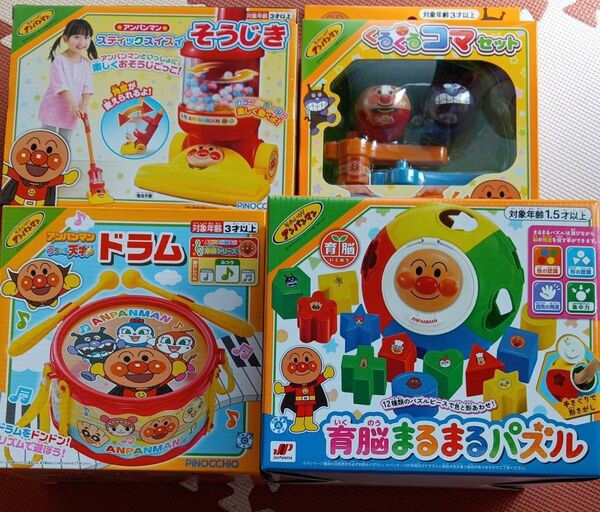 【クーポン対象】 アンパンマン ドラム コマセット そうじき スティック まるまるパズル 知育玩具 出産祝い プレゼント