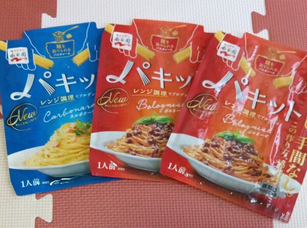 永谷園 パキット ボロネーゼ カルボナーラ パスタ ソース 3袋