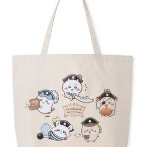 【クーポン対象】 ちいかわ アドベンチャー 大きめトートバッグ トートバッグ バッグ 手提げバッグ