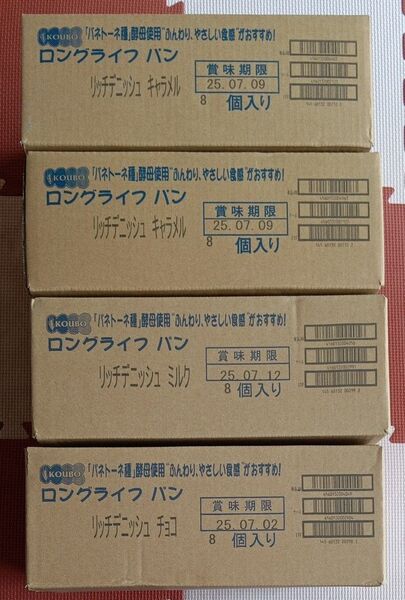 KOUBO 酵母 ロングライフパン リッチデニッシュ キャラメル チョコ ミルク 32個 パンまとめ売り 非常食
