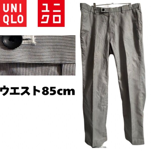 UNIQLO アダムスコット 感動パンツ ゴルフ スラックス コットンパンツ ストライプ ユニクロ