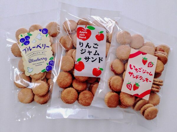 アウトレット 訳あり 久助 ジャムサンドクッキー