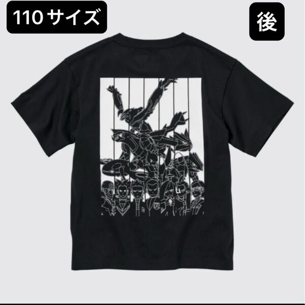 ★新品★未使用★ユニクロ★KIDS ポケモンマスターズ EX Tシャツ(半袖)