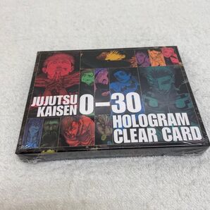 【新品】呪術廻戦 少年ジャンプ46号 応募者全員大サービス コミックス0~30巻 全キャラホロクリアカード