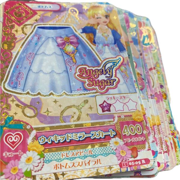 アイカツカード コーデ セット 50枚以上