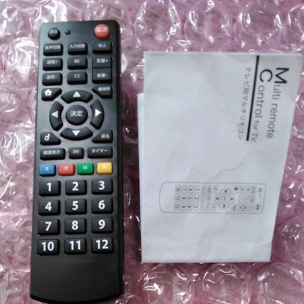 ダイソー リモコン 説明書あり テレビ 多機種メーカー対応