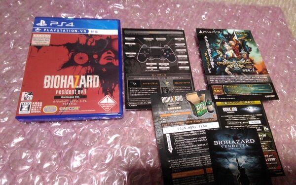 PS4 バイオハザード7 レジデント イービル グロテスクVer.