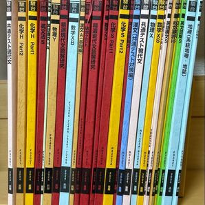 2024年度 駿台テキスト 高3・卒 まとめ売り