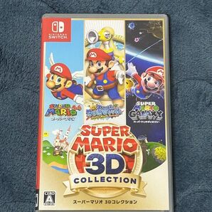 スーパーマリオ3Dコレクション