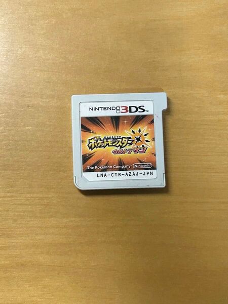 ニンテンドー3DS ポケットモンスター ウルトラサン