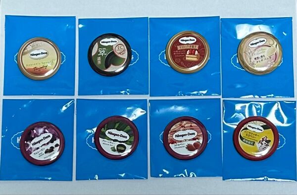 ハーゲンダッツ 蓋 缶バッジ 8個セット