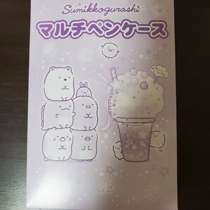 キラピチ 4月号の付録【すみっコぐらし マルチペンケース 】