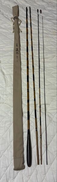 希少 美品 シマノ 朱紋峰 嵐水 13尺と東山作 十三尺 2振りセット